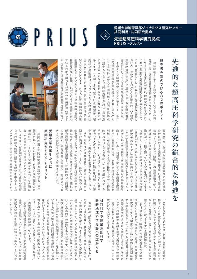 【2025A/W新作★送料無料】 folio17 教育学