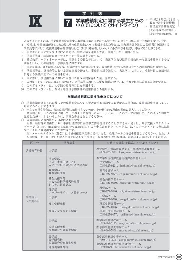 Z会 Zstudy 東大 化学 2021年3月〜2022年2月 通年セット 状態