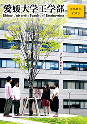 あなたが創る多彩な未来