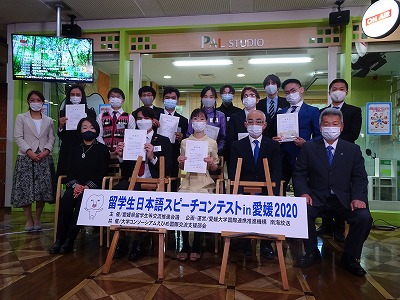 国際交流 愛媛大学