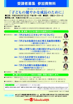 ポスター
