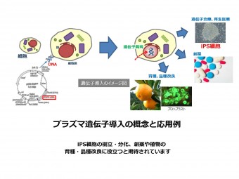 infinit図面追加版_ページ_2