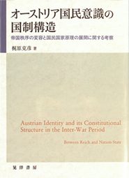 著書の写真
