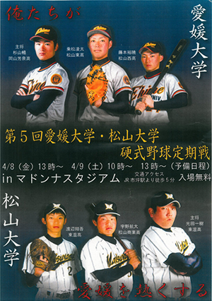teikisen