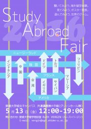 StudyAbroadFair