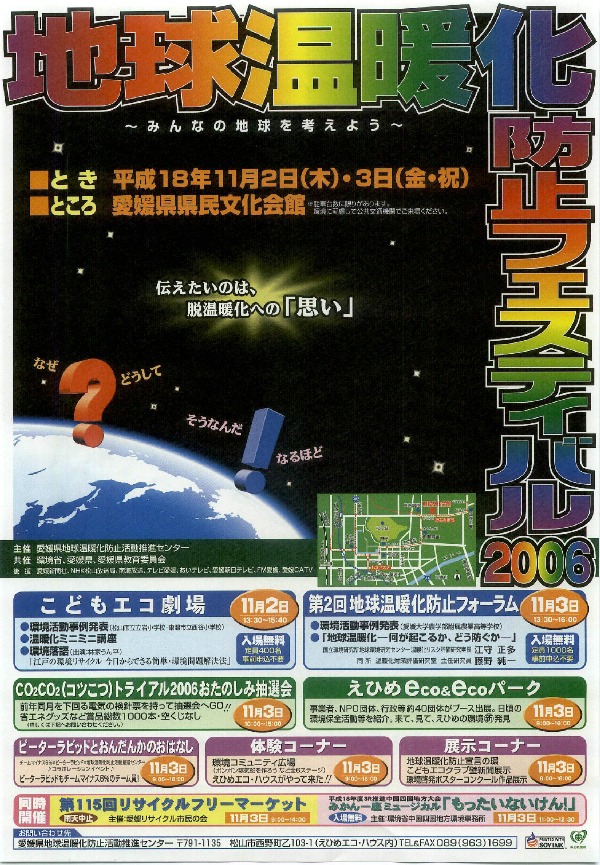 他にも様々な催し物があります。