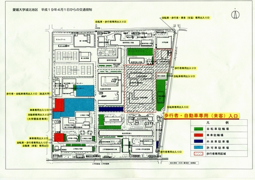 4月1日からの交通規制