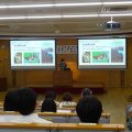 プレゼンテーション発表の様子