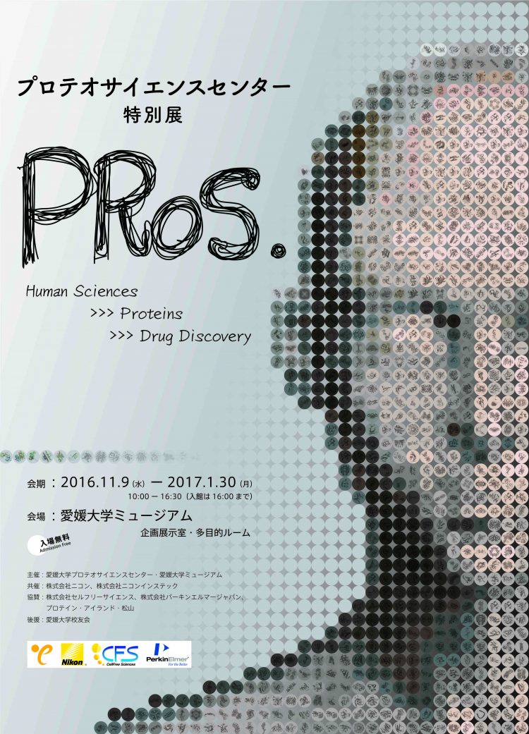 B2ポスターデザインout
