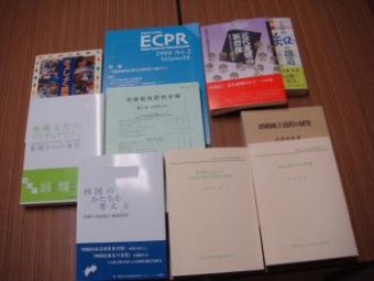 個人の研究およびセンターの共同研究の成果としての出版物の一部