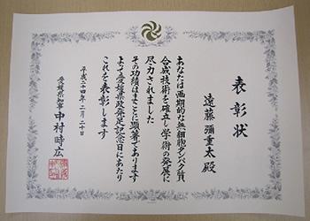 block_44028_01_l