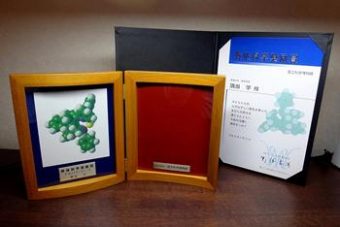 block_50374_01_m