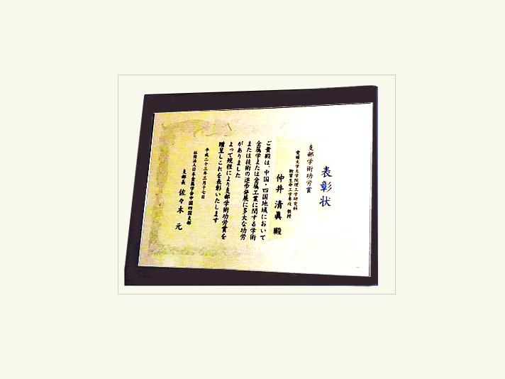 block_37042_01_l