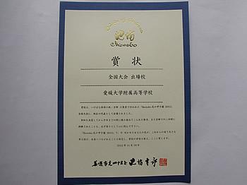 block_48055_01_m