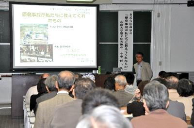 講演会の様子