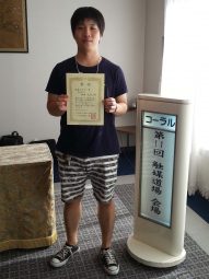 大学院理工学研究科1年生の田中元気さんが第11回触媒道場で優秀ポスター賞を受賞しました 9月25日 月 26日 火 愛媛大学