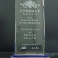盾