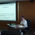 中央労働災害防止協会講師より説明