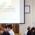 野本副センター長による説明