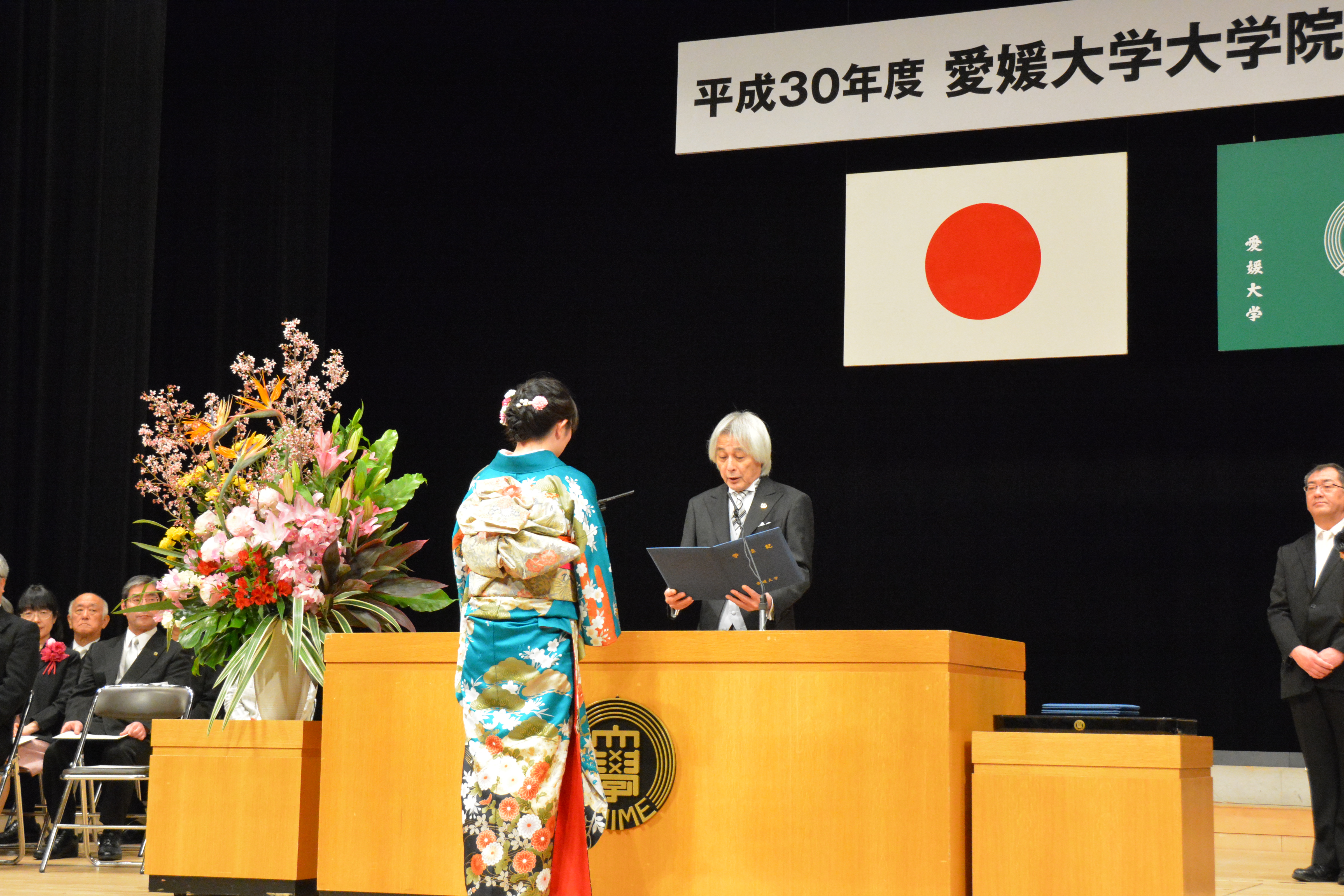 平成30年度愛媛大学卒業式及び大学院学位記授与式を挙行しました 3月25日 月 愛媛大学