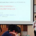 山根さんによる説明(学生支援と危機管理_愛媛大学)