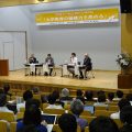 SPODフォーラム2019シンポジウムでの様子(愛媛大学)