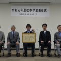 学長賞(学術研究部門) 住田悠太郎さん