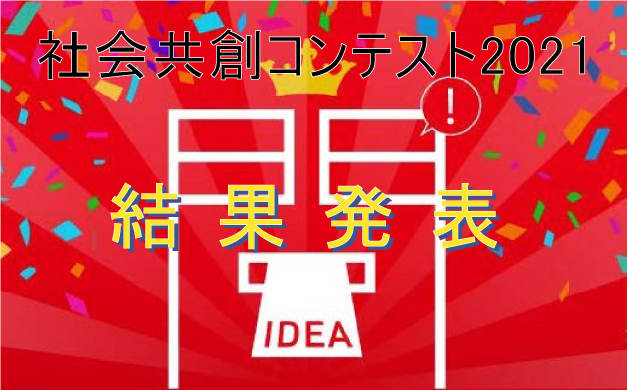 愛媛大学
