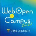 入試情報 愛媛大学
