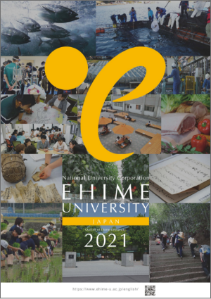 Outline of Ehime University 2021