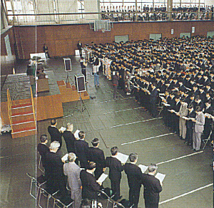 Graduation Ceremony Scene 1 (1984)