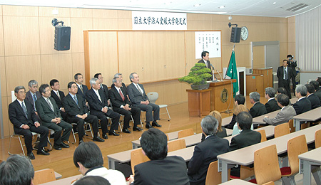 The university was incorporated and became a national university corporation, Ehime University (2004).