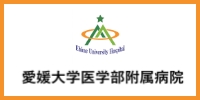 Ehime University Hospital