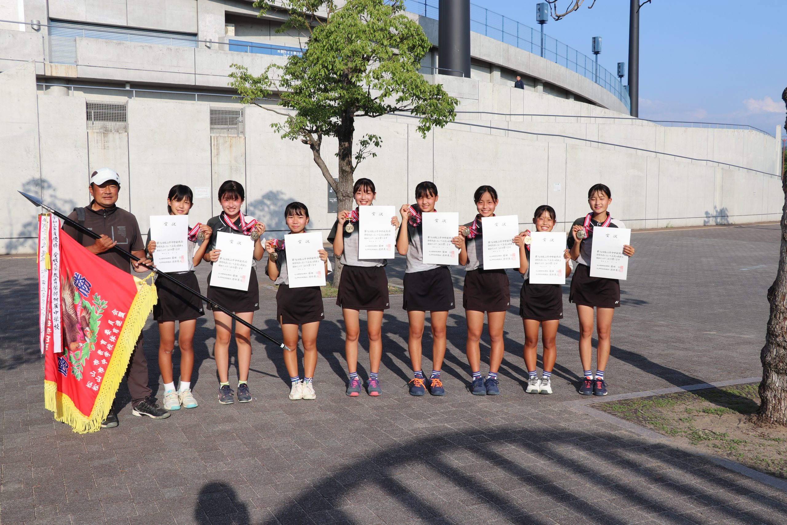 愛媛　女子中学 教育学部附属中学校の生徒が松山市中学校総合体育大会で好成績を収めました | 愛媛大学