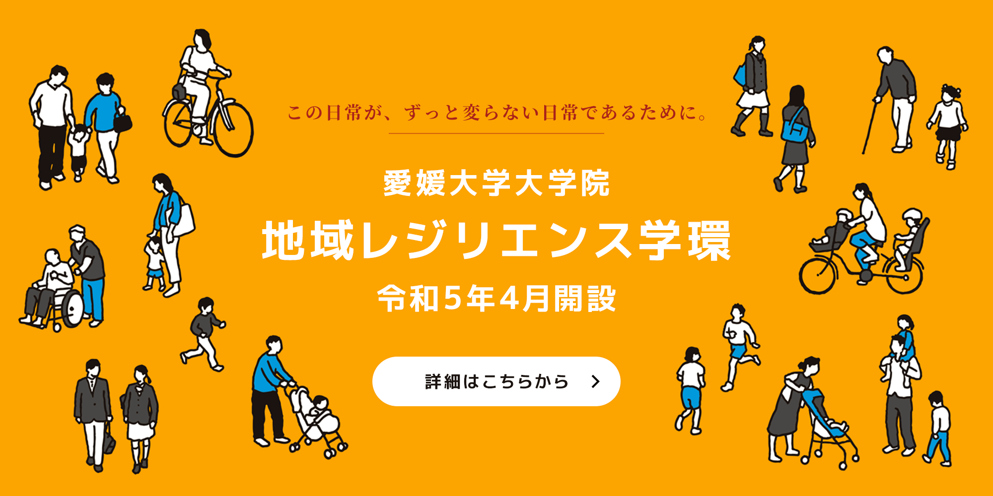 slide_20220804_rr