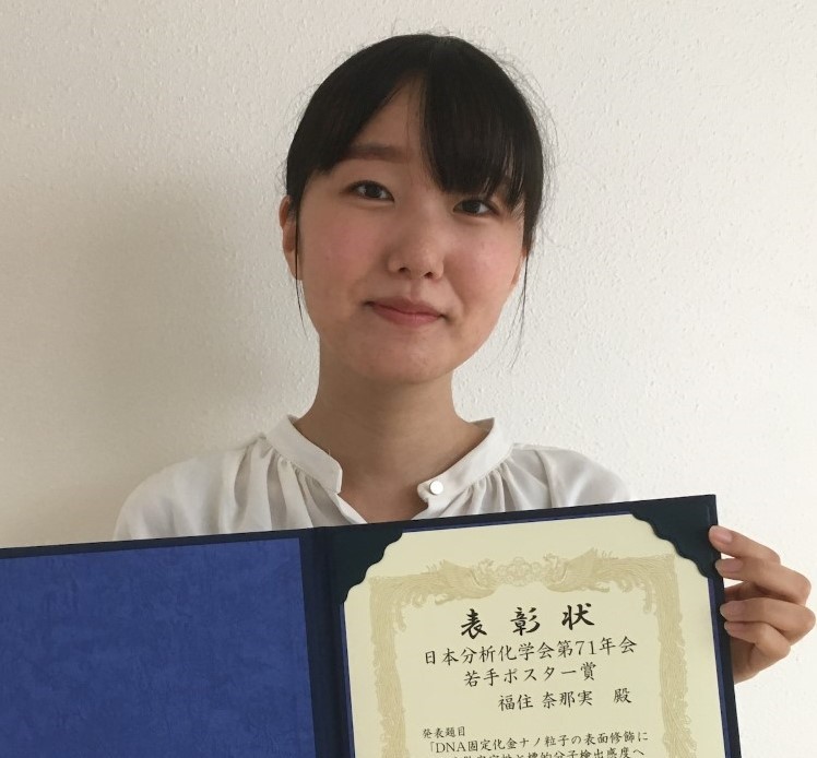 環境分析ガイドブック - 丸善出版 理工・医学・人文社会科学の