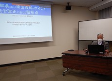 講演をする臼井講師