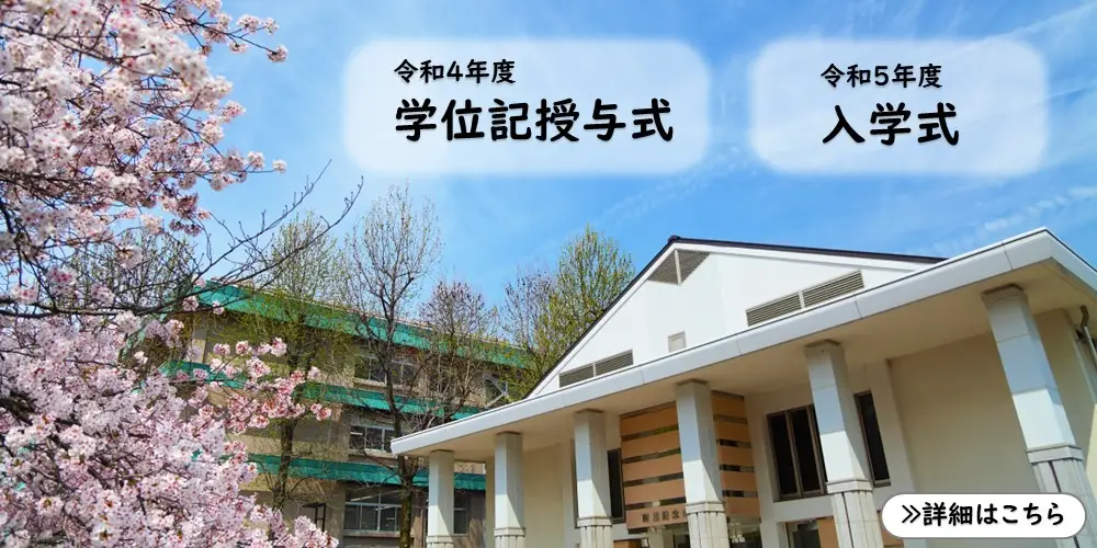 R4gakuikijuyo