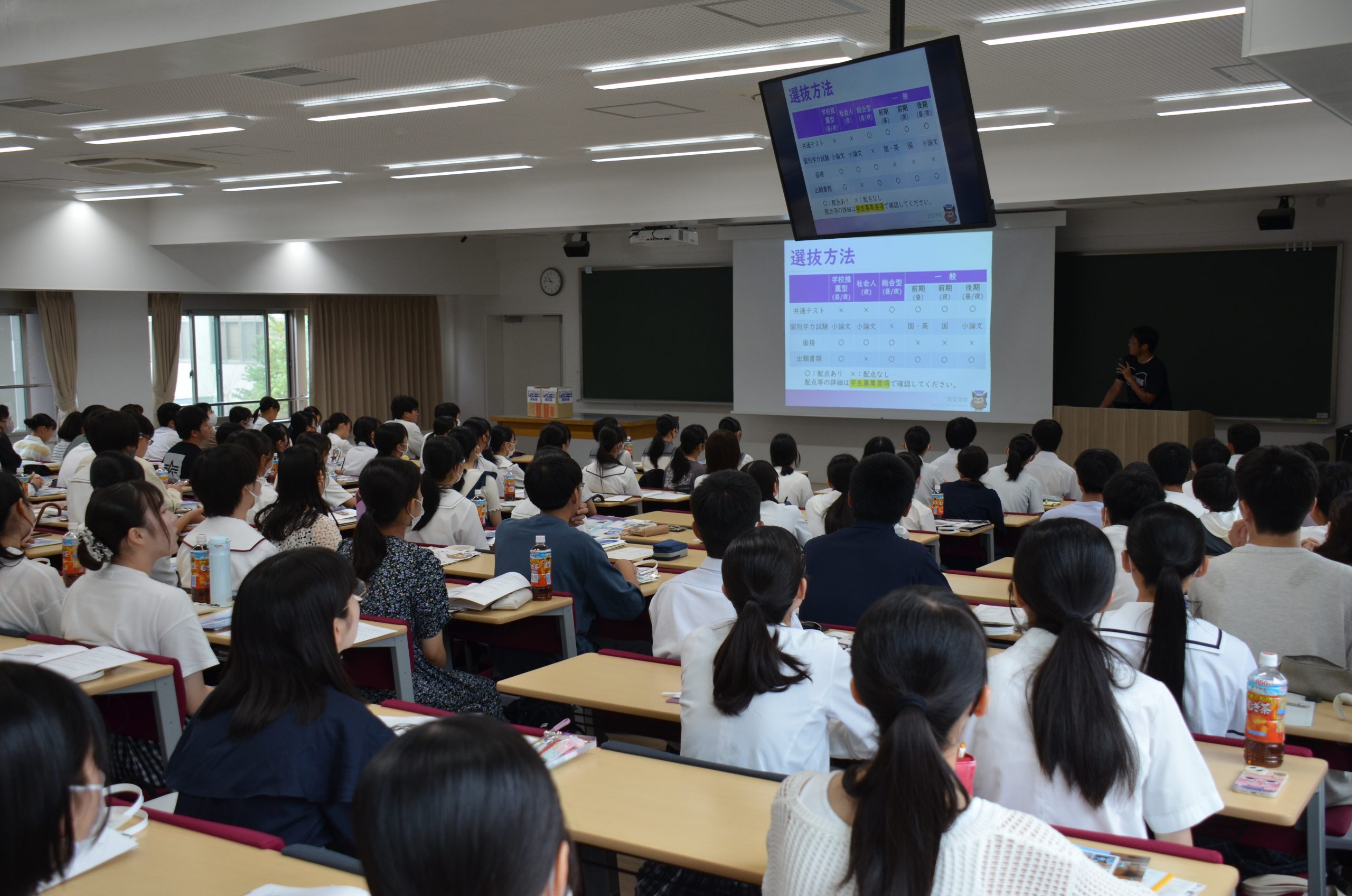 愛媛大学オープンキャンパス日程: 愛媛大学オープンキャンパス2024 – BREQ