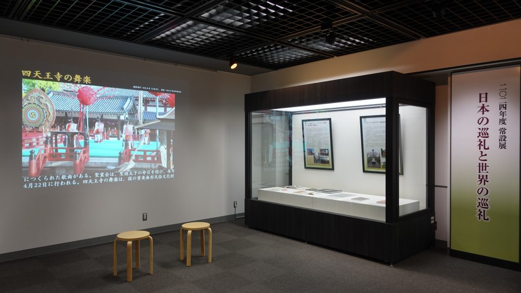 故菊川國夫の書と蒐集品展 | 愛媛大学ミュージアム事業活動 | 愛媛大学