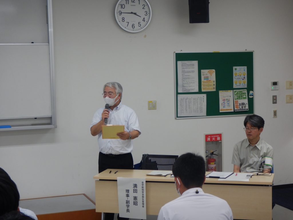 満田理事・副学長の講評