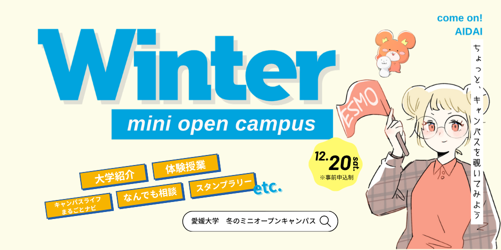 winter_mini_oc 1